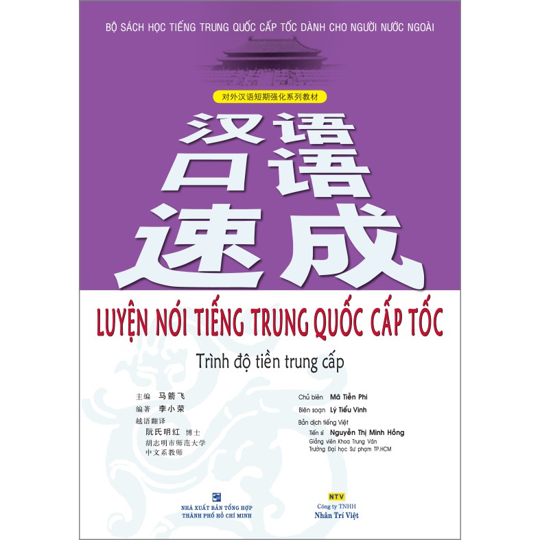 Sách - Luyện nói tiếng Trung Quốc cấp tốc: Trình độ tiền trung cấp (kèm CD)