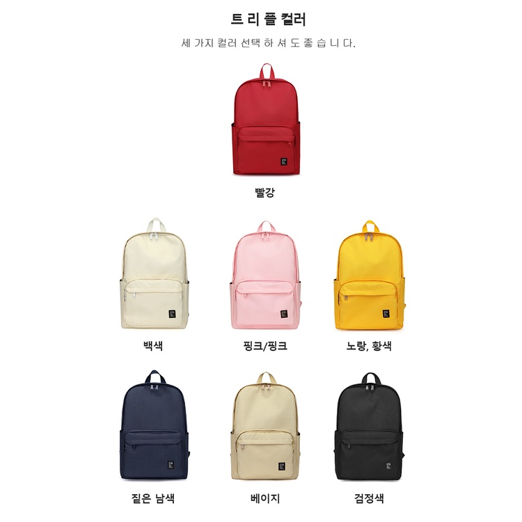 Spao Balo Màu Trơn Nhiều Màu Sắc Giản Dị Trẻ Trung Hợp Thời Trang