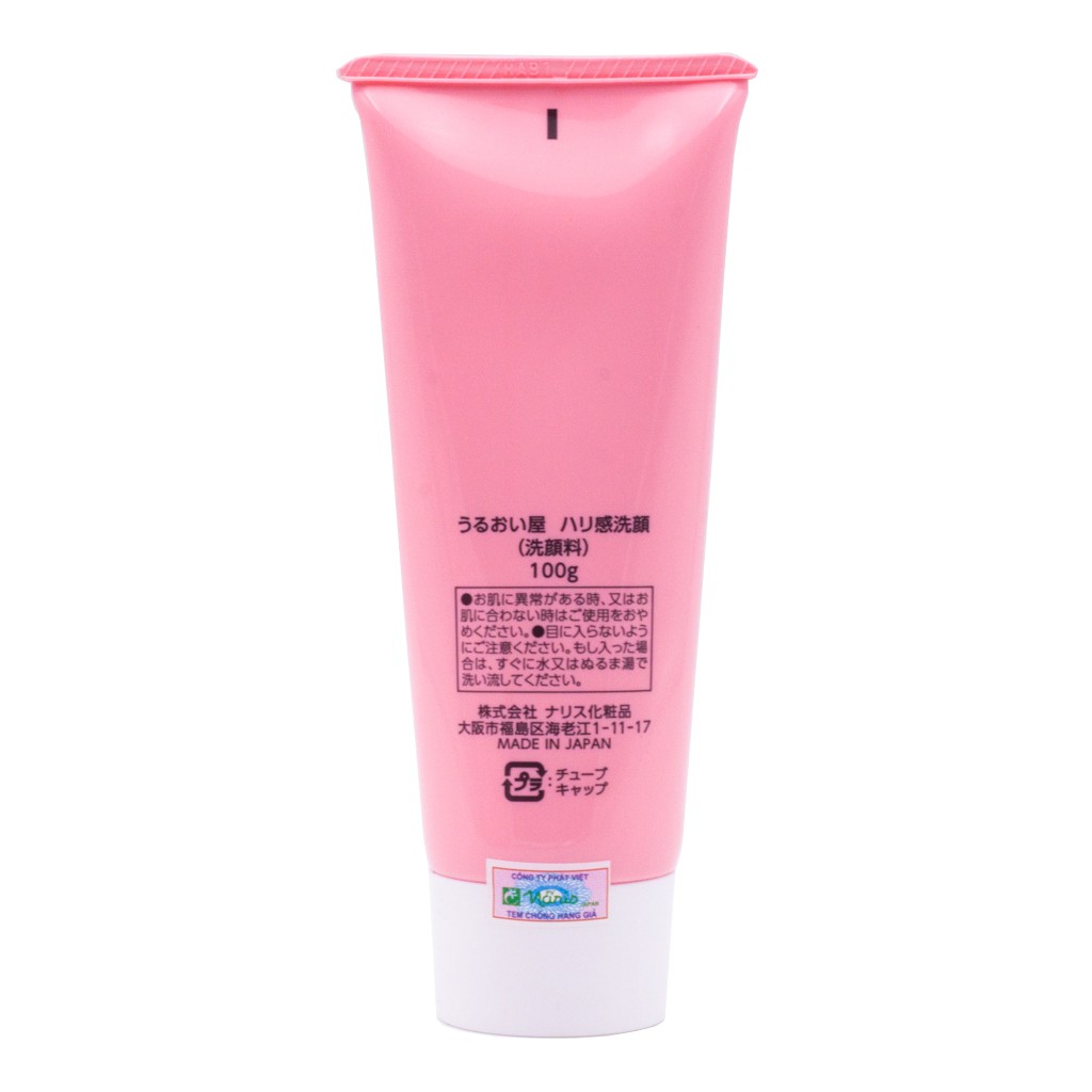 Sữa Rửa Mặt tẩy trang chống Lão Hóa Naris Uruoi - Ya Collagen Moisturizing Creamy Foam 100g