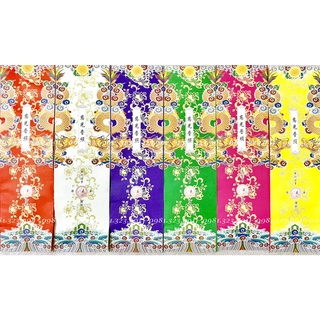 50 bao liêm Long Vân 11.5x39cm