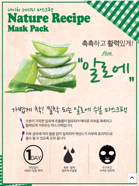 Mặt nạ dưỡng da toàn diện Secret Key Nature Recipe Mask Pack 