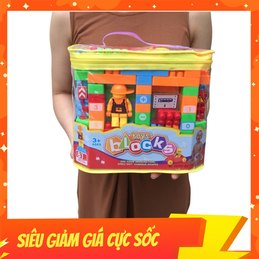 ĐỒ CHƠI XẾP HÌNH VIÊN GẠCH 81 PCS LOẠI CAO CẤP, PHÁT TRIỂN TRÍ NÃO VÀ SỰ THÔNG MINH SÁNG TẠO