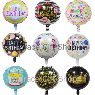 1 Bong Bóng Họa Tiết Hoạt Hình 18 Inch Dùng Trang Trí Tiệc Sinh Nhật