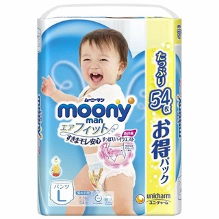 Tã bỉm moony siêu cộng miếng, tả dán/quần moony xanh siêu cộng địa nhật size NB111/S102/M78/M70/L54/XL46