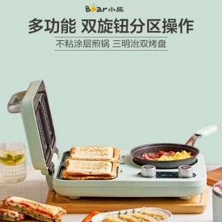 BẾP ĐIỆN ĐA NĂNG KÈM KHAY KẸP SANDWICH BEAR