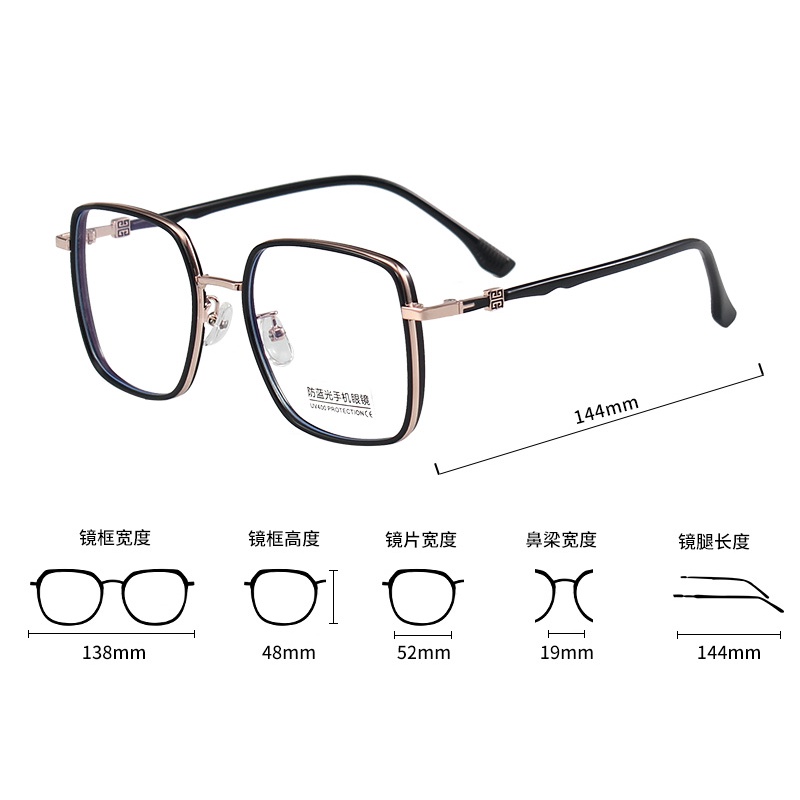 Mắt Kính Gọng Vuông Chống Ánh Sáng Xanh Thời Trang Cho Nam Nữjz2809 | BigBuy360 - bigbuy360.vn