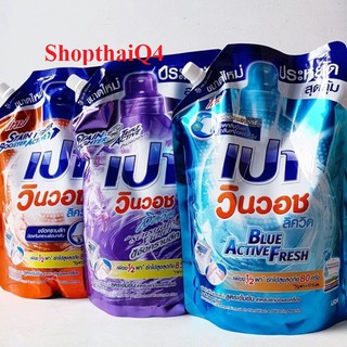 Hcm- túi nước giặt pao 1500ml thái lan