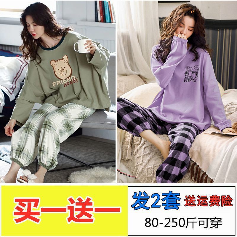 Bộ Đồ Ngủ Tay Dài 2 Món Thời Trang Xuân Thu Cho Nữ Plus Size 200