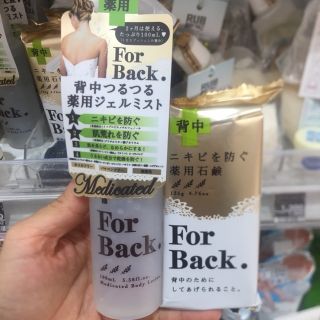 Combo Xịt lưng và xà phòng Forback và do huyet ap