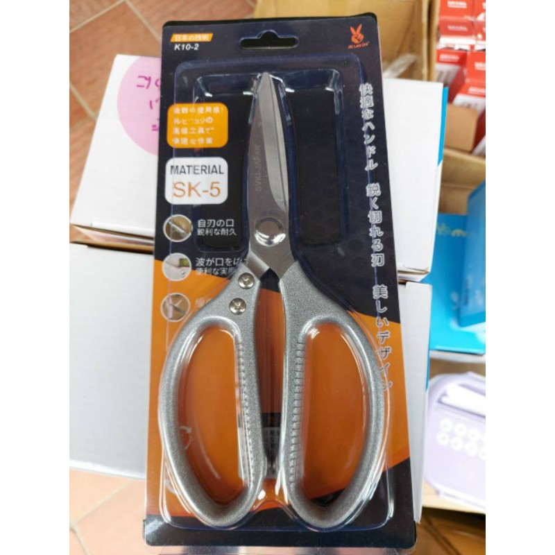 Kéo cắt vải