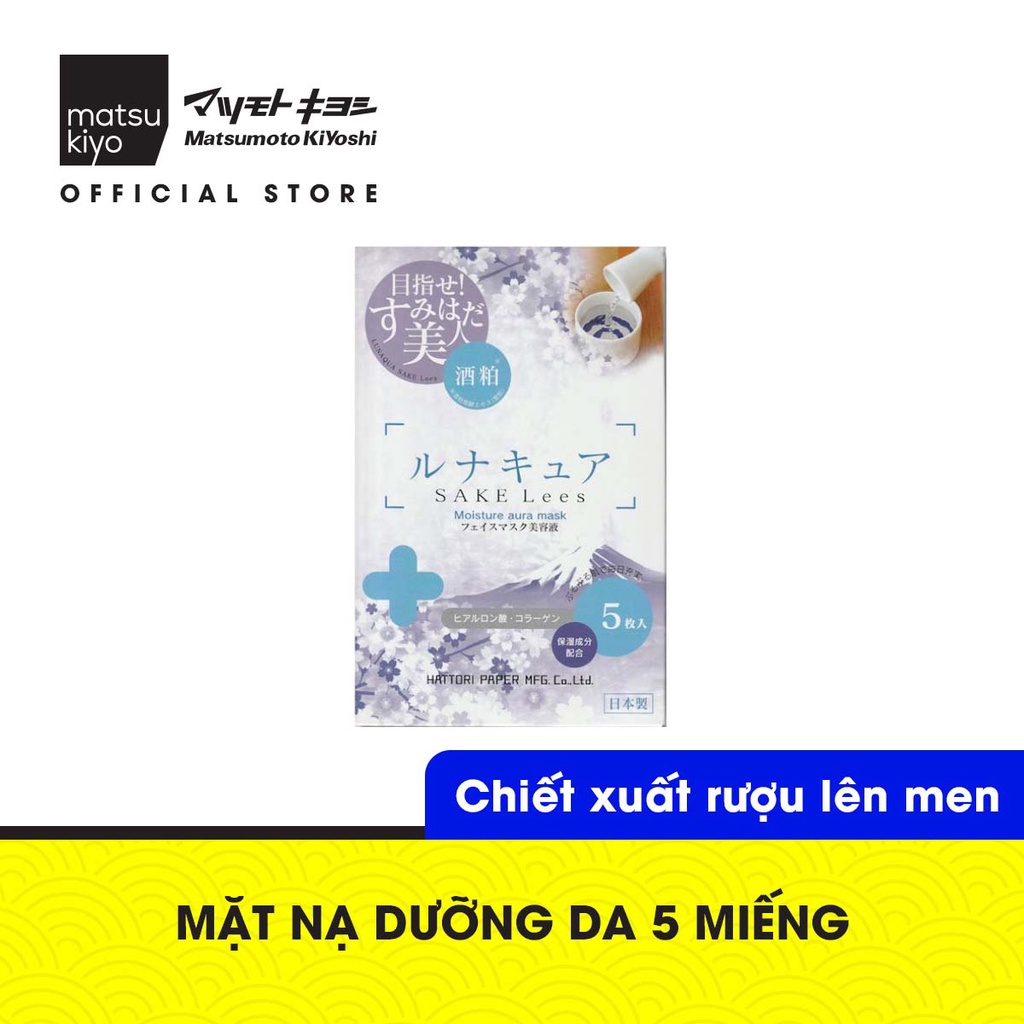 Mặt nạ dưỡng chất matsukiyo 5 miếng – Chiết xuất Ngọc trai/Rượu lên men/Bạch kim/Vitamin C/Gạo