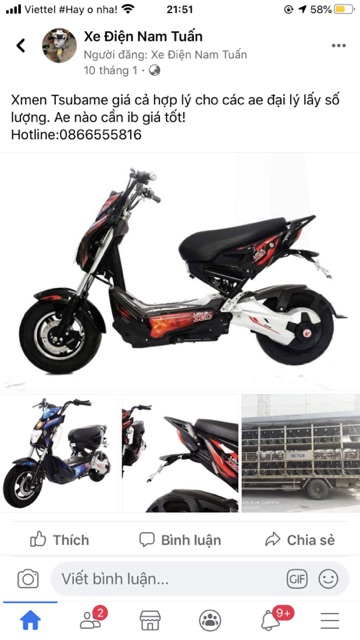 Xe điện Xmen nhập khẩu Tsubame