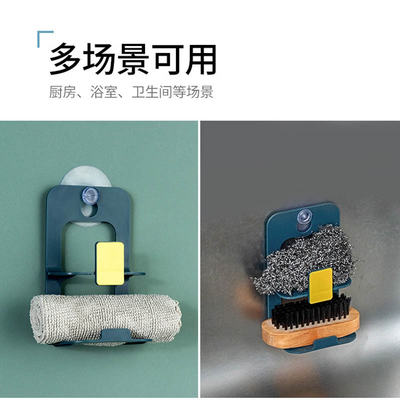 Giá Đựng Mút Rửa Chén Ráo Nước Tiện Dụng Cho Nhà Bếp