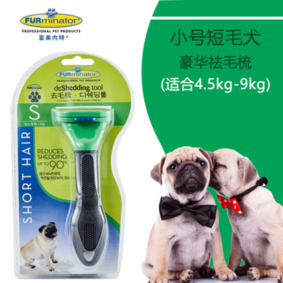 FURminator fuminator mèo lông sạch bàn chải vật nuôi mèo loại bỏ lông Lược lột mèo tạo tác