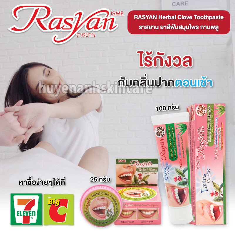 Kem đánh răng thảo dược RASYAN Herbal Clove Toothpaste with Aloe Vera & Guava leaf 30gr