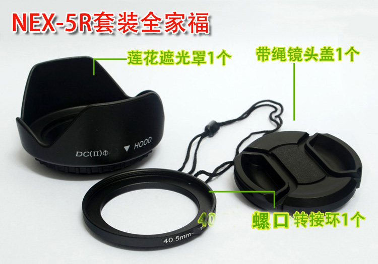 Ốp Điện Thoại Cho Sony A7C L 28-60 A6100 A6400 A6300 A6000 A5100 A5100 Nex