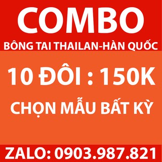 COMBO LIVE TREAM