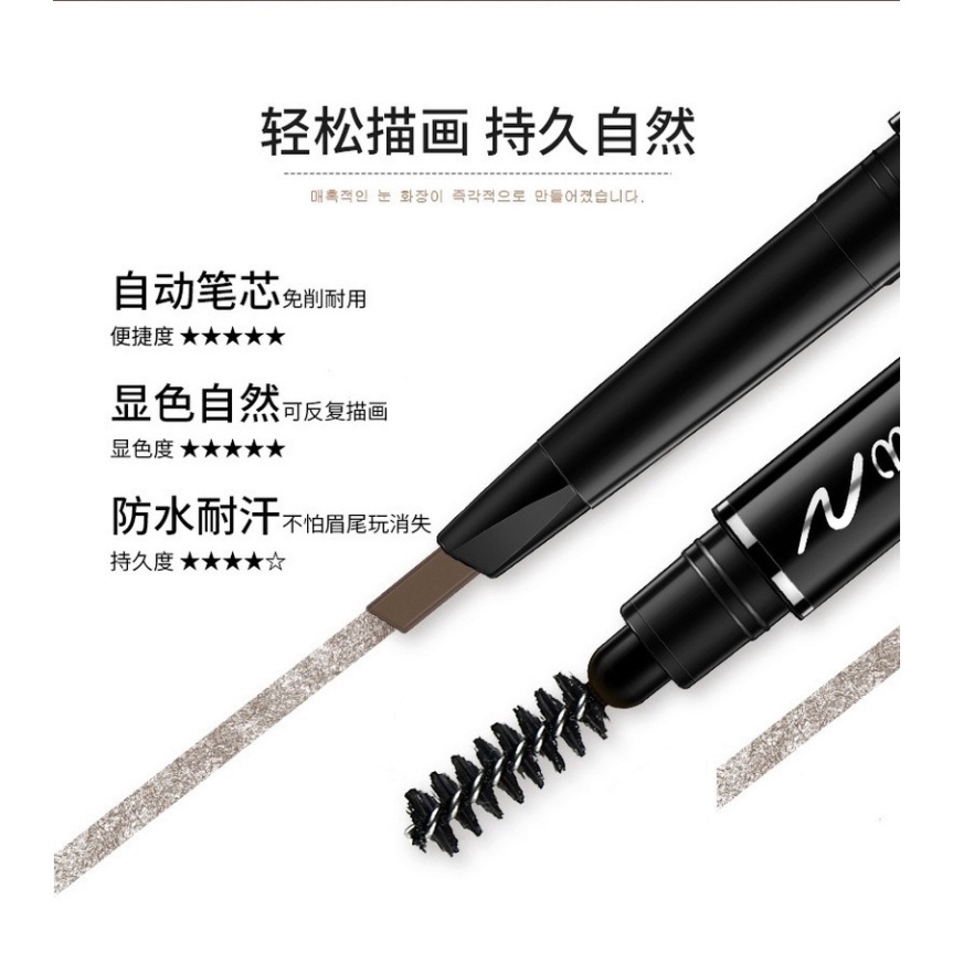Chì Kẻ Mày Thiết Kế Hai Đầu Siêu Mịn Lâu Trôi Chống Thấm Nước Không Phai Màu Và Không Nhòe Yin BKM 135
