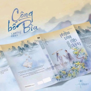 Notebook Phàm Tâm Đại Động