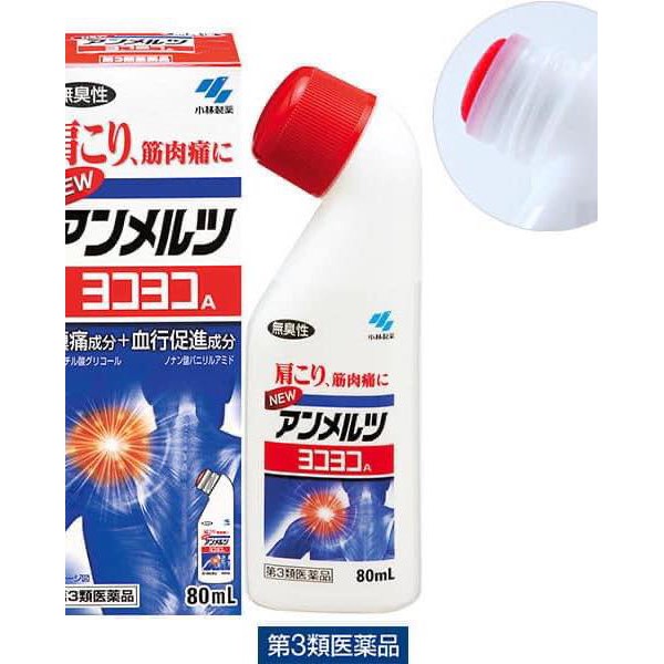 Lăn nóng xương khớp Yoko 80ml Nhật Bản