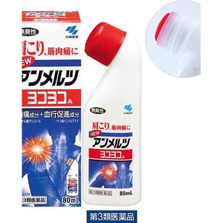 Lăn xoa bóp ⚡FREE SHIP⚡ giảm đau nhức cơ YOKOYOKO KOBAYASHI Nhật Bản