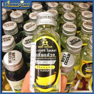 Tinh Dầu / Tinh Chất Thái Lan 60ml Hương Vani/Sầu Riêng/Lá Dứa/Chuối