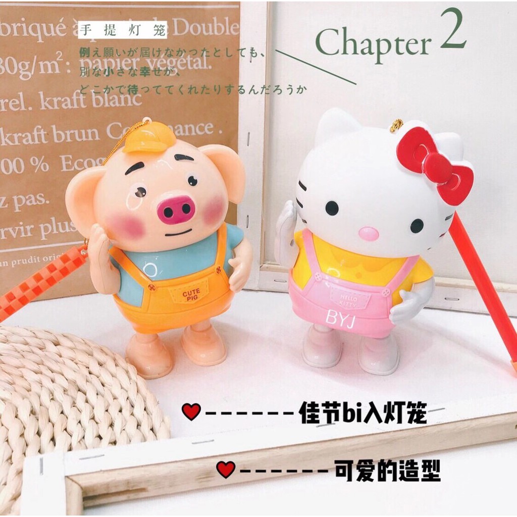 Lồng Đèn Nhảy Múa Hình Hello Kitty