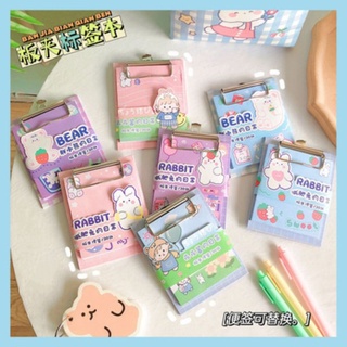[Mua 1 Tặng 1] Giấy note trình kí nhiều màu toru_slime