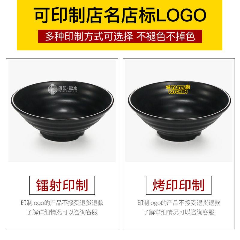 Bát Ăn Mì Ramen Mala Tang Bằng Nhựa Màu Đen Kiểu Nhật Bản