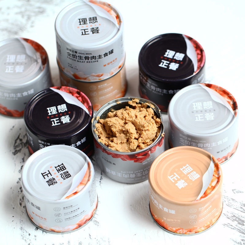 PATE THỊT TƯƠI FURRYTAIL DÀNH CHO MÈO - FRESH MEAT RECIPE