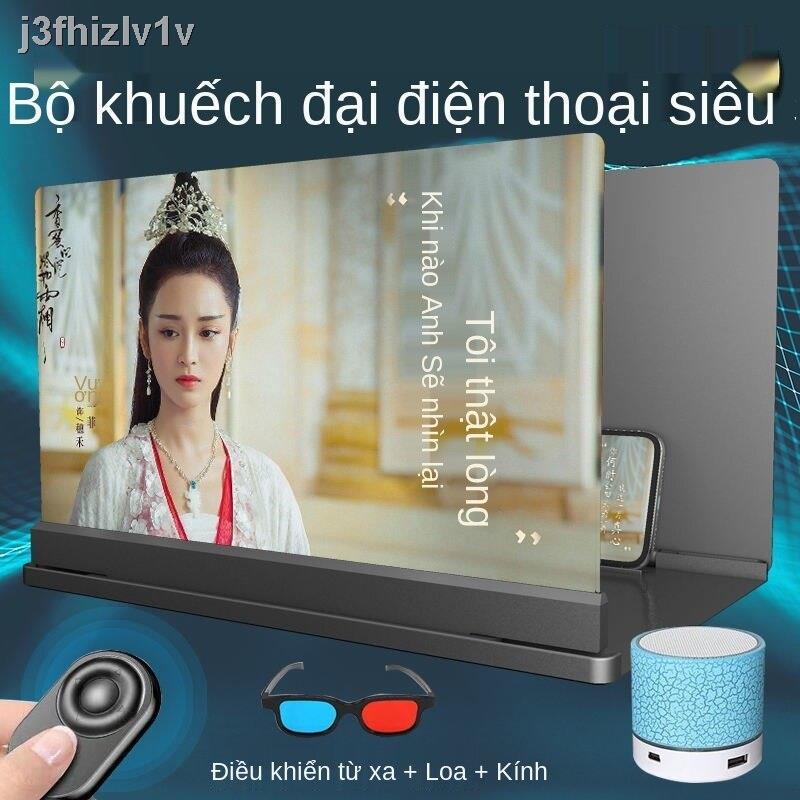 [HOT]Kính lúp màn hình điện thoại di động 32 inch, siêu rõ nét, độ nét cao, bảo vệ mắt, video, quá khổ, TV, tạo tác 64