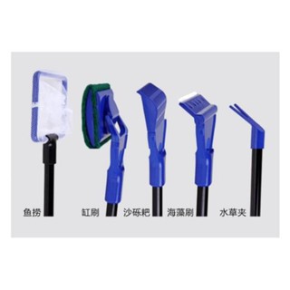 BỘ DỤNG CỤ VỆ SINH BỂ CÁ 5 TRONG 1- PHỤ KIỆN BỂ CÁ