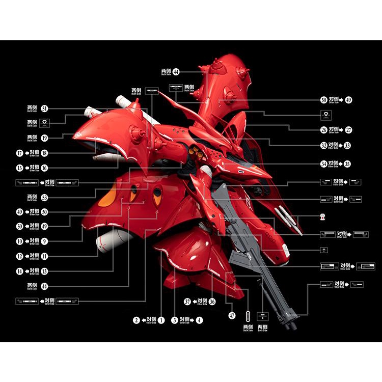 PHỤ KIỆN DECAL NƯỚC EVO HG NIGHTINGALE MÔ HÌNH LẮP RÁP GUNDAM