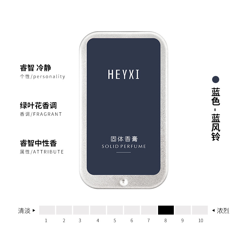 Nước Hoa Khô Heyxi 10g Hương Thơm Lâu Phai Dành Cho Nam Và Nữ | BigBuy360 - bigbuy360.vn