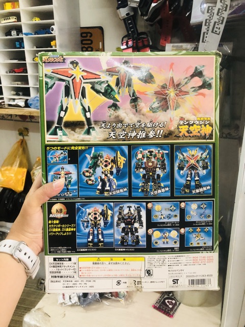 Đồ chơi siêu nhân Robo Cuồng phong Tenkujin Máy Bay