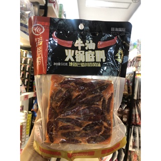 CỐT LẨU HAIDILAO