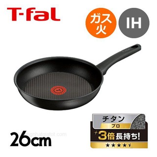 CHẢO T-FAL TEFAL 26 CM TITAN IH BLACK COFFEE Nhật Bản