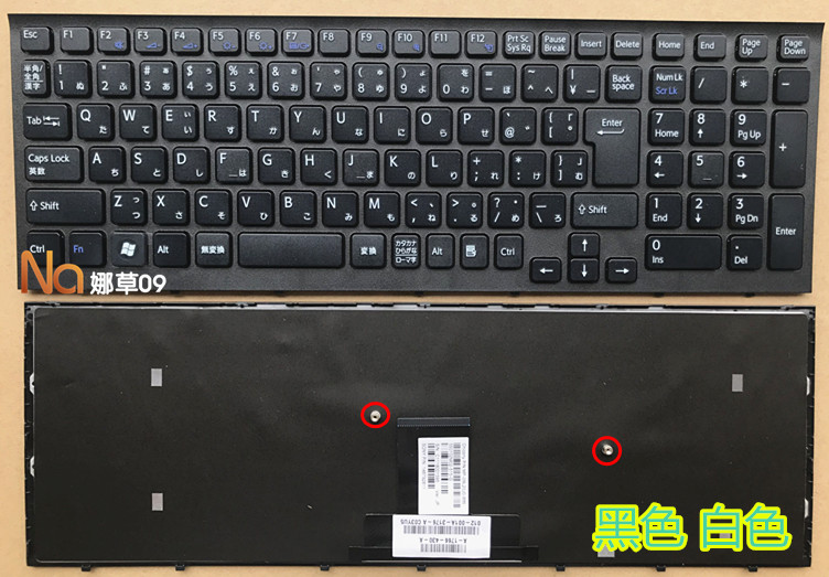 Phím Máy Tính Sony Vpceb100c Eb18ec Eb1s1 Eb200ec Eb27ec Eb37 Eb35