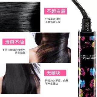 Mascara Chải Tóc FORCOLOR