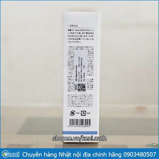 Sữa Rửa Mặt Khoáng Chất DHC Mineral Face Wash 100g