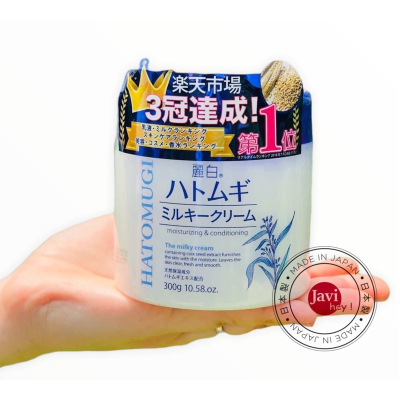 Kem dưỡng ẩm trắng da ý dĩ Hatomugi [FREESHIP] The Milky Cream Nhật Bản 300g