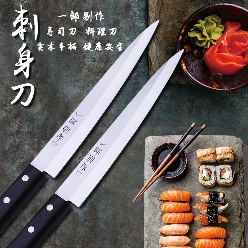 DAO NHÀ BẾP THÁI THỊT,CÁ,SUSHI,TRÁI CÂY, RAU CỦ QUẢ.