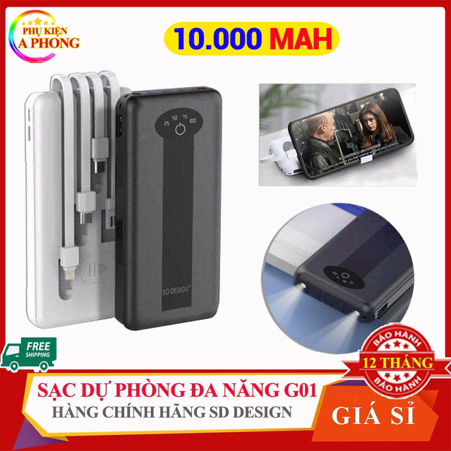 Sạc Pin Dự Phòng Đa Năng G01 10.000 mAh  Tích Hợp 4 Cáp Sạc siêu tiện lợi - Bảo hành 12 tháng chính hãng SD Design