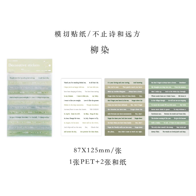 Set 3 tờ sticker dạng câu quote trang trí đa dụng