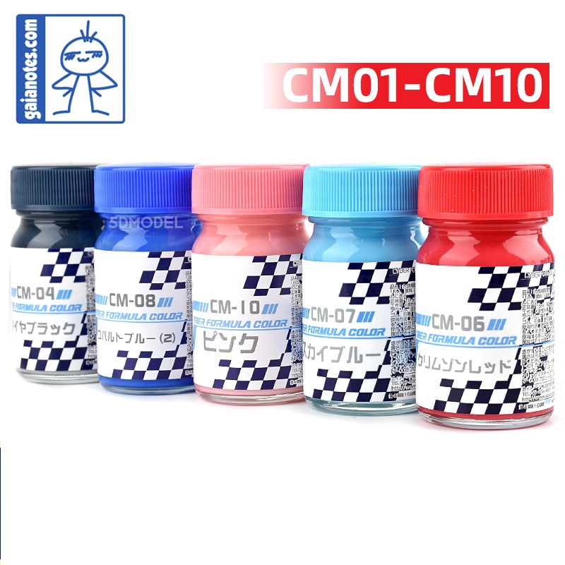 Sơn dầu Gaia màu đặc biệt CM01-CM10 15ml - Sơn mô hình