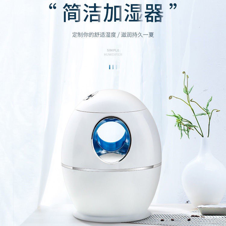 The Most Adorable Online Skin Moisturizing Small Night Light Essential Oil Lamp Sprayer Water Oxygen Machine Bacon, xiang ji Humidifier Humidifier Ultrasonic Aroma Diffuser Nebulizer p43H