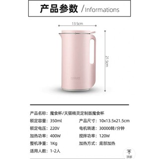 MÁY NẤU SỮA HẠT ĐA NĂNG MINI MOKKOM