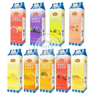 Siro Sensini dòng CẢI CÁCH TIÊN TIẾN - 1.1kg/ chai (Đậm đặc và thơm ngon, hàng lượng hoa quả tươi cao)