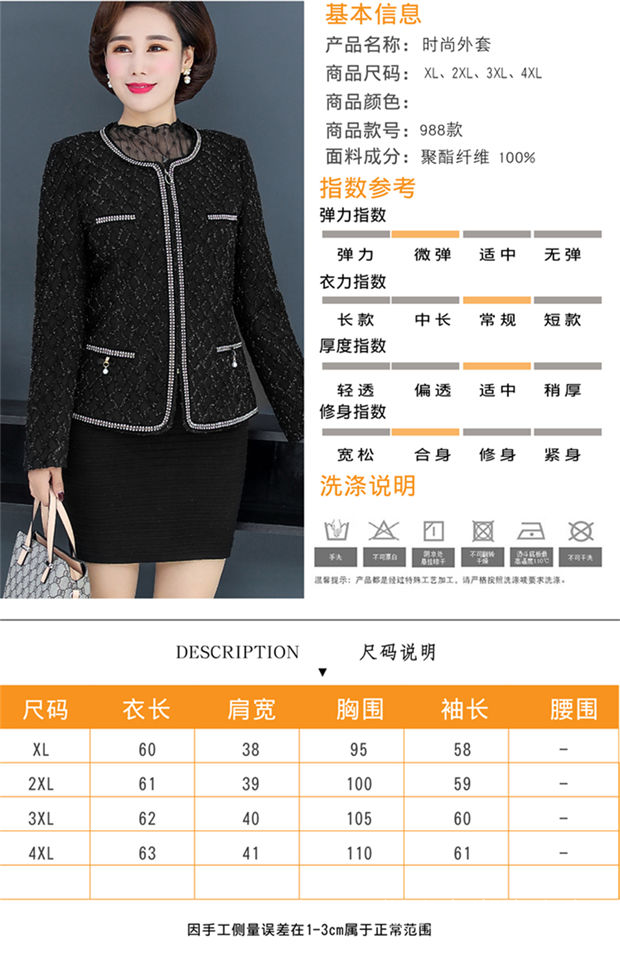 Áo Khoác Ngắn Thời Trang Mùa Thu Dành Cho Phụ Nữ Trung Niên 40-50 Tuổi | BigBuy360 - bigbuy360.vn