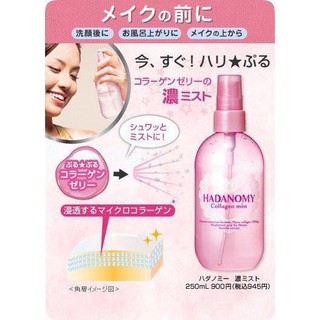 ⭕️Collagen tươi dạng xịt mặt Hadamony⭕️